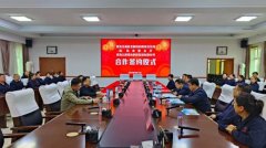 黑龙江天行官方在线入口_天行（中国）制药与青岛农业大学开展深度合作